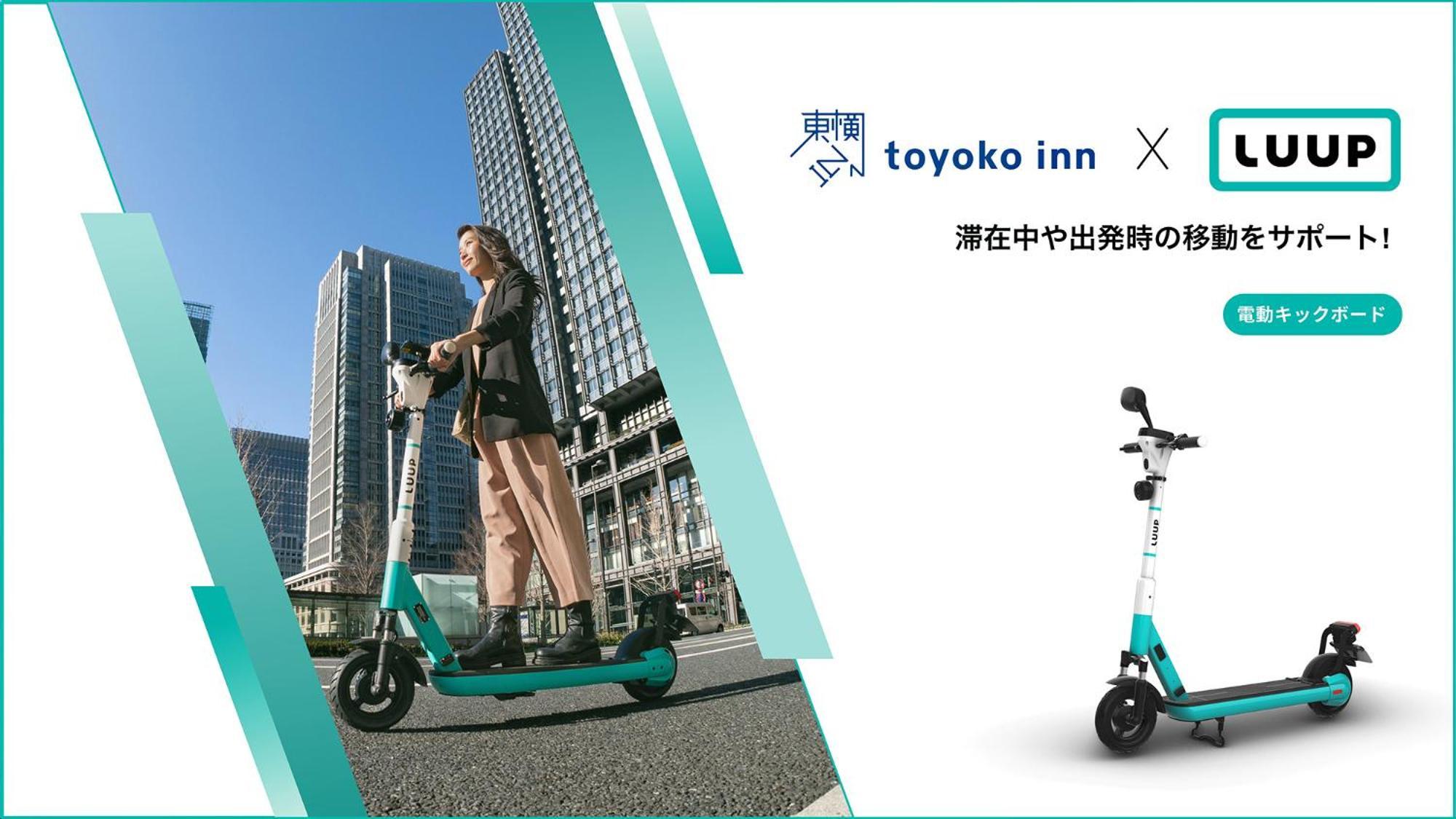Toyoko Inn Osaka Namba Nippombashi Luaran gambar